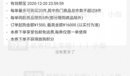 日上优选官方商城是正品吗,正品保障，购物无忧