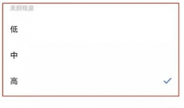 微信视频美颜怎么设置,轻松打造完美自拍
