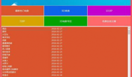 色碰视频,揭秘色彩碰撞下的视觉盛宴