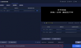 视频音频提取,精彩内容一网打尽
